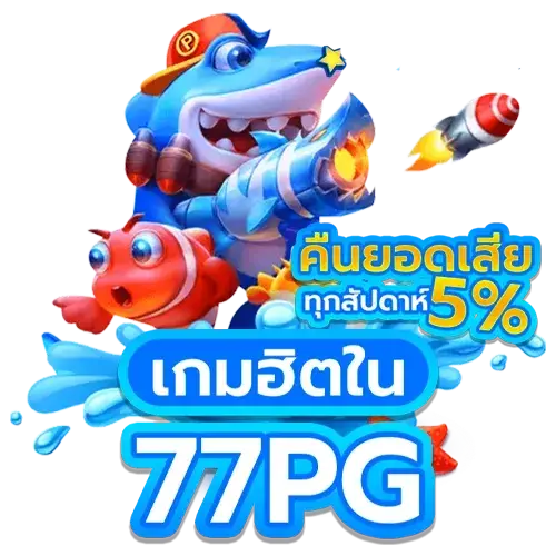 77pg