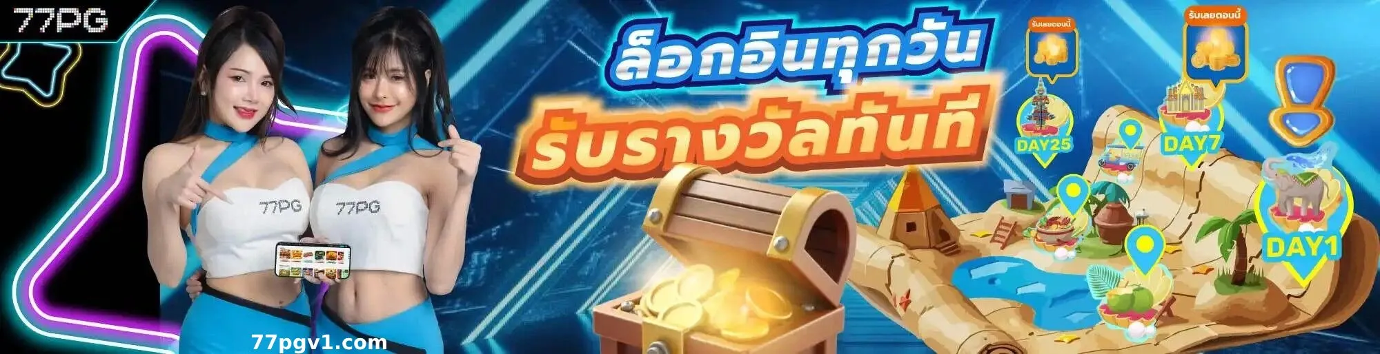 77pg สล็อต